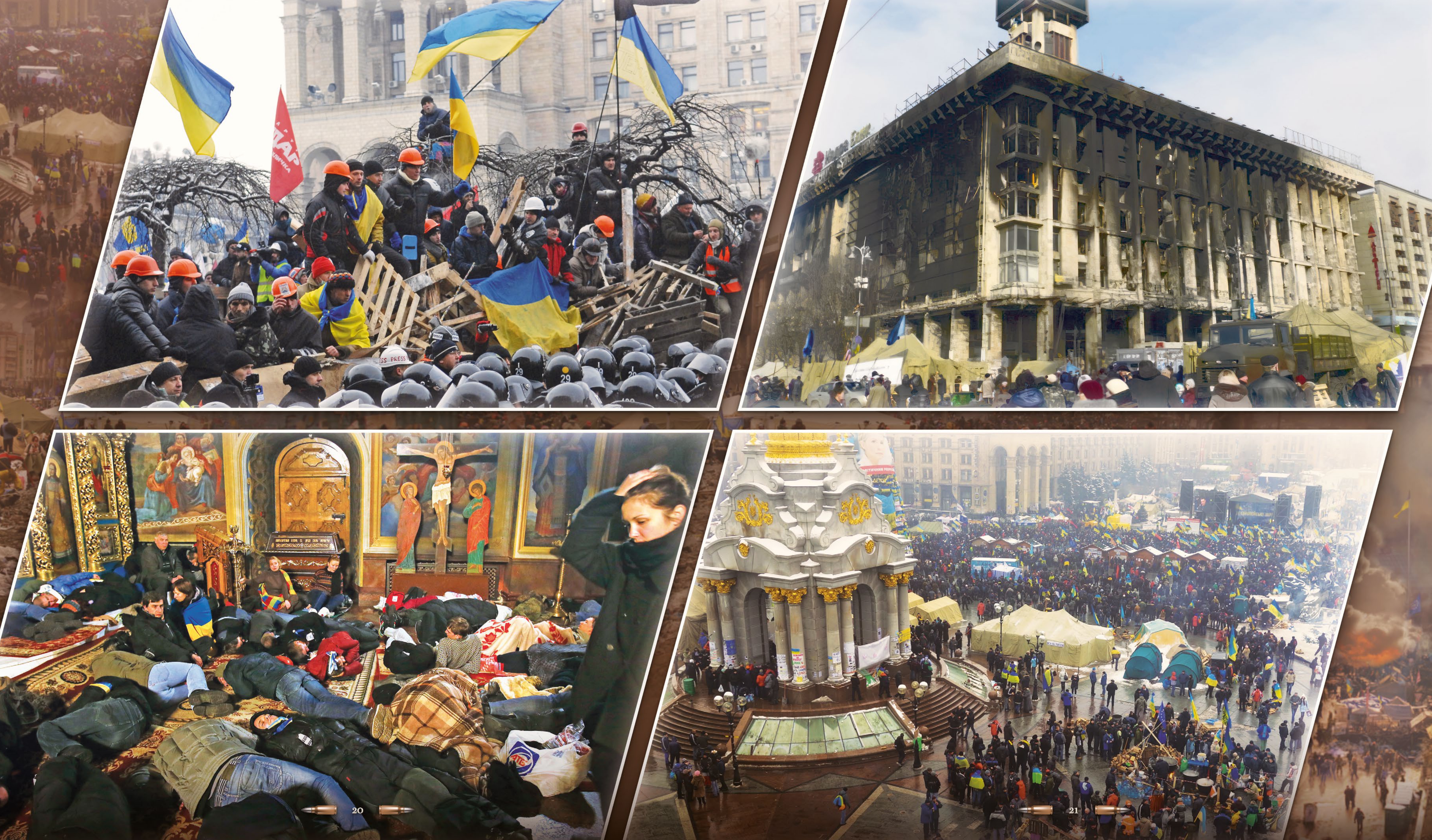 Ілюстрація